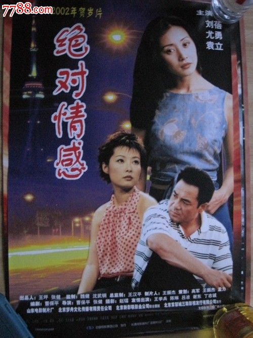 开发商代办不动产证安全吗